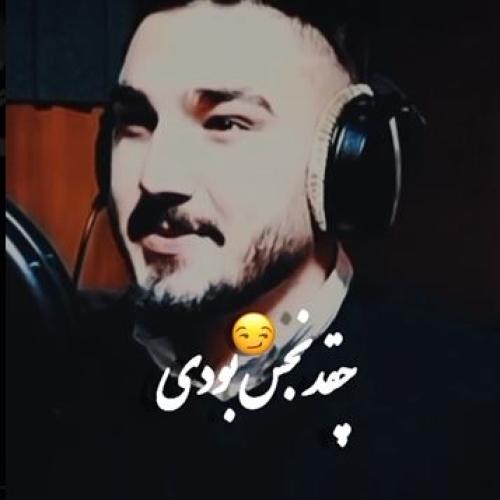 دانلود اهنگ امشب خدا قاضی اشک چشام شاهد از امیر اصلانی